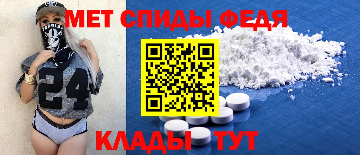 Амфетамин 98% Феодосия