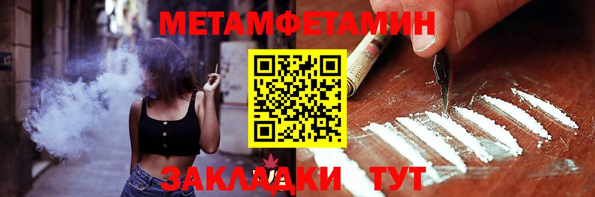 Феодосия  Amphetamine  Вход с VPN  АМФЕТАМИН Розовый 