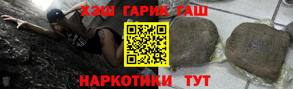 Гашиш Изолятор  Гашиш 40% ТГК  Феодосия  Гашиш  Вход с VPN 