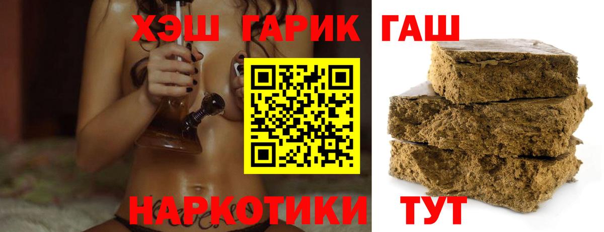 ГАШИШ убойный Феодосия