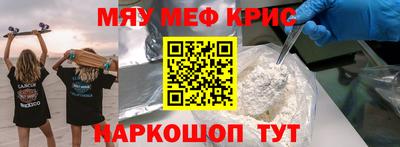 ALPHA-PVP Можга