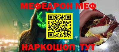 сатива Наро-Фоминск