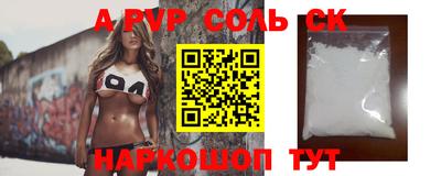 2c-b Моздок