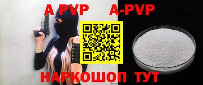 2c-b Моздок