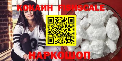 марки nbome Нальчик