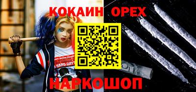 2c-b Моздок