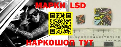трава Нарткала