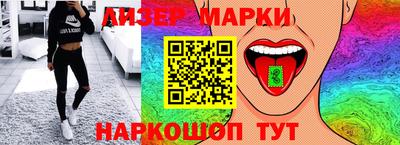 марки nbome Нальчик