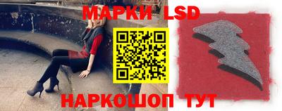 сатива Наро-Фоминск