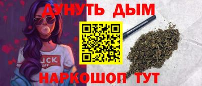 2c-b Моздок
