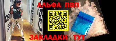 марки nbome Нальчик