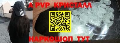 ALPHA-PVP Можга
