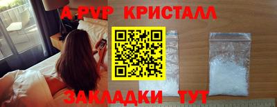мефедрон мука Можайск