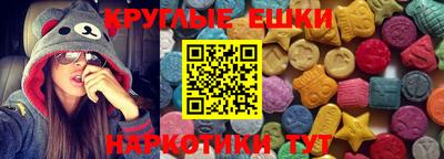 мефедрон мука Можайск
