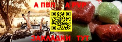 сатива Наро-Фоминск