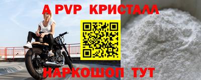мефедрон мука Можайск