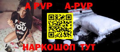 ALPHA-PVP Можга