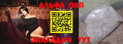сатива Наро-Фоминск