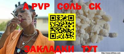 мефедрон мука Можайск