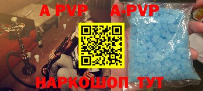 ALPHA-PVP Можга
