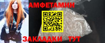 2c-b Моздок
