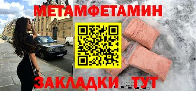 мефедрон мука Можайск