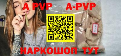 ALPHA-PVP Можга