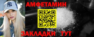 2c-b Моздок