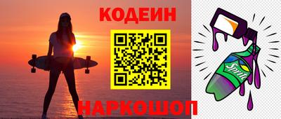 мефедрон мука Можайск