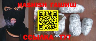 трава Нарткала
