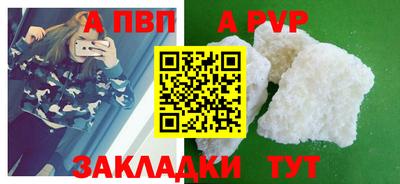 2c-b Моздок