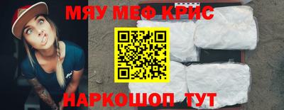 2c-b Моздок