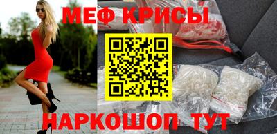2c-b Моздок
