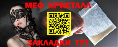 2c-b Моздок