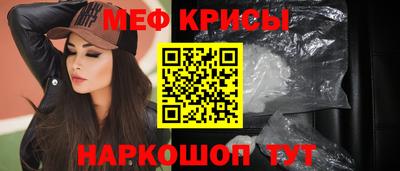 2c-b Моздок