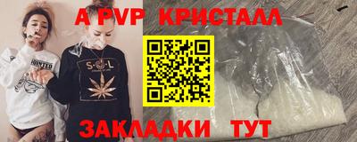 мефедрон мука Можайск