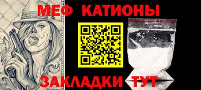 2c-b Моздок