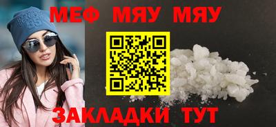 2c-b Моздок