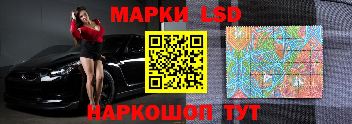 Лсд 25 экстази кислота Феодосия