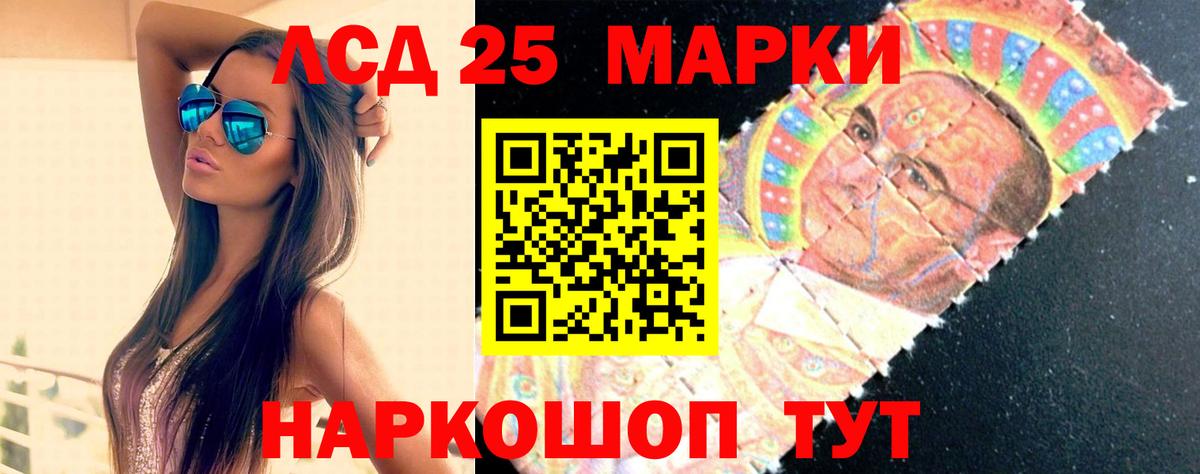 LSD-25 экстази  Вход с VPN  Феодосия  Лсд 25 экстази кислота  ЛСД экстази ecstasy 