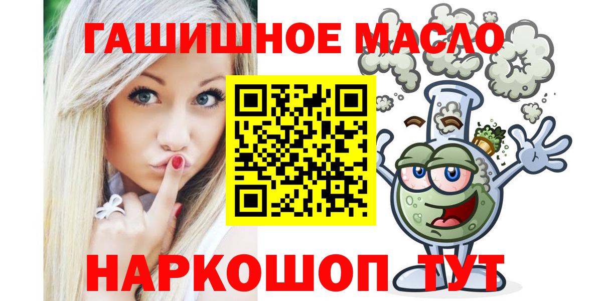 Дистиллят ТГК жижа Феодосия