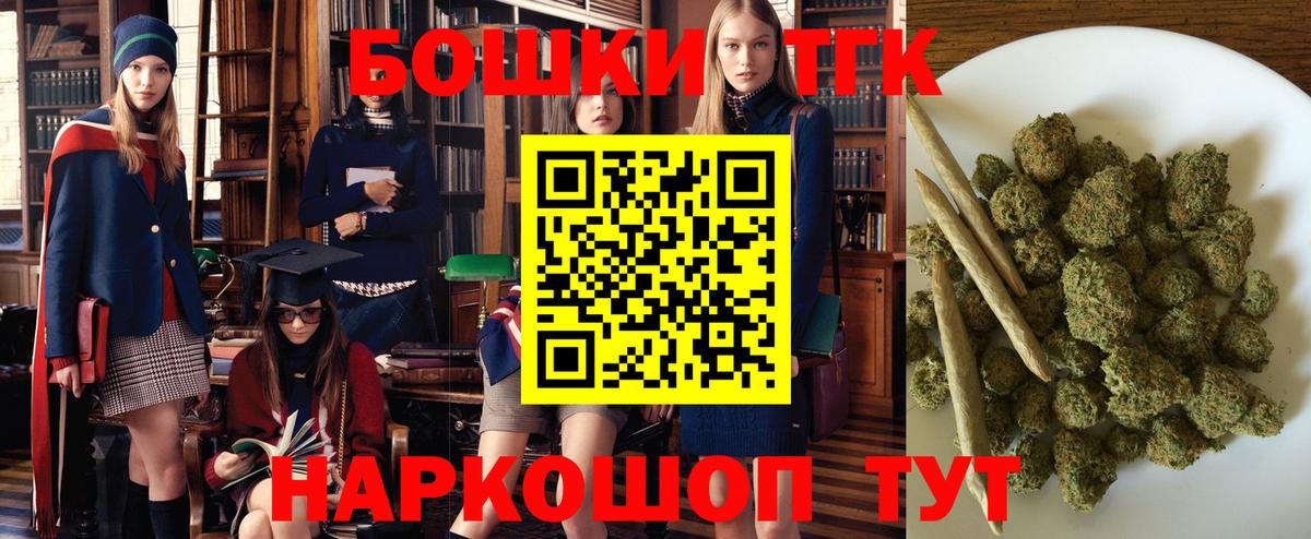 МАРИХУАНА планчик  Бошки Шишки марихуана  Вход с VPN  Марихуана Bruce Banner  Бошки Шишки гибрид  Феодосия 